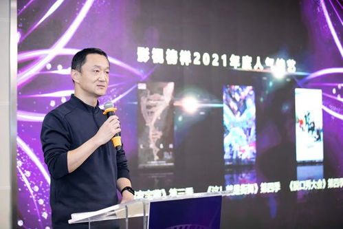 影视榜样 2021年度总评榜 揭晓 最佳剧综和演员都在这里了
