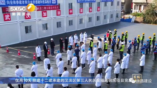 节目预告丨敬请关注,陕西广播电视台专题报道 武汉 祖国和你在一起 陕钢集团篇
