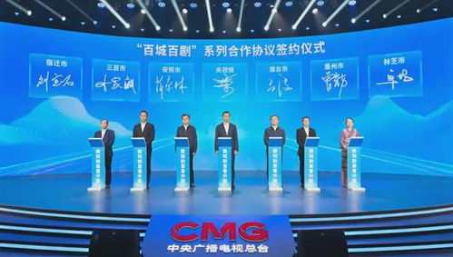 破局 前行 总台以 微短剧生态合作计划 开启行业新篇章