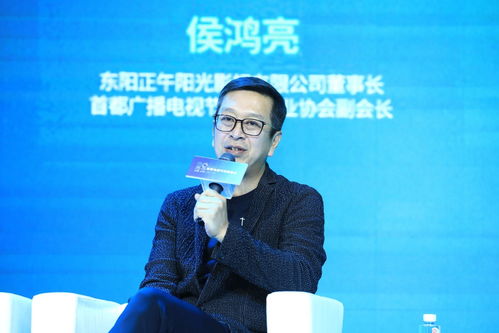 2022首都电视节目春推会国剧论坛 听李京盛 侯鸿亮 李路等说剧集创作