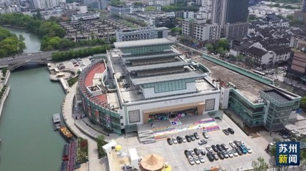 推动文化强市建设 全面打响“江南文化”品牌
