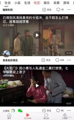 广电总局解读新规:抓取、改编视听节目必须获得授权