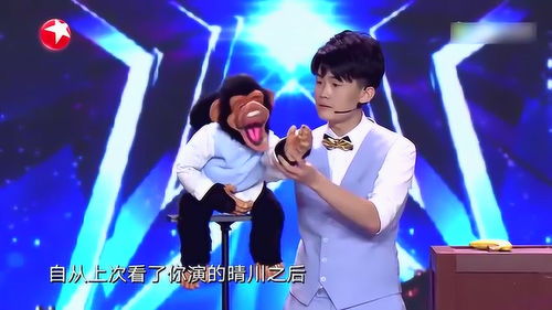 挑战者在节目上大胆示爱追求杨幂,杨幂都不好意思了