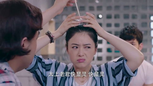 丫头打嗝打不停,男同事拿出土法子帮忙治疗,结局亮了