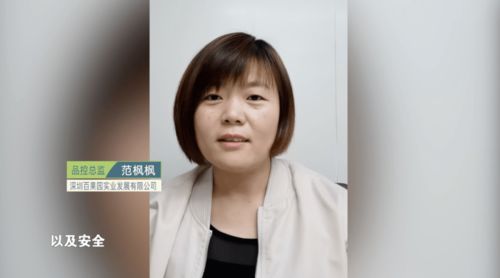 大型系列节目 了不起的农产品 3月1号开播