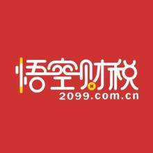 北京诚通科技有限责任公司 供应产品