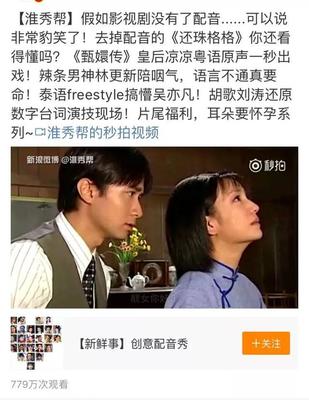 广电总局下发特急文件,B站前途茫茫,鬼畜或成绝响
