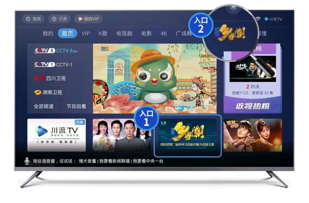 魅力乡镇电视专区上线啦!快来感受各地文化民俗魅力~