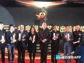 延边广播电视台连获大奖