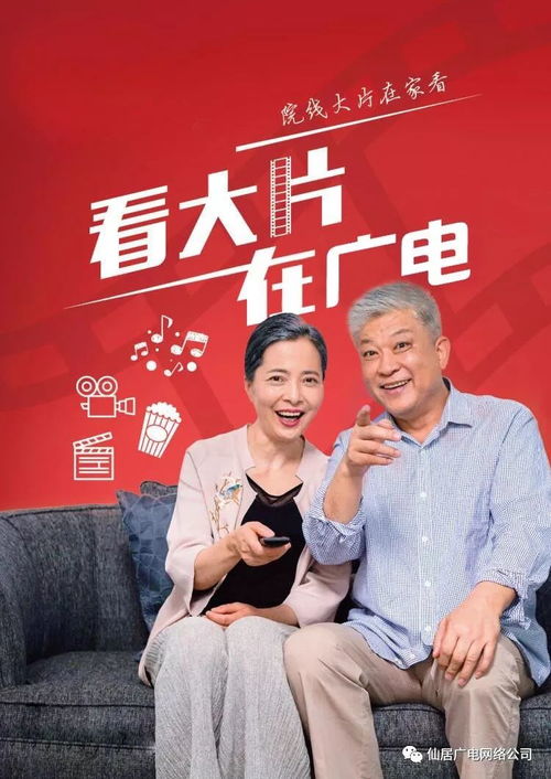 战疫民生 交房 消防 广电 我县最新信息戳这里