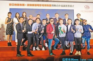 深广电牵手寰亚签署合作协议 深化合作
