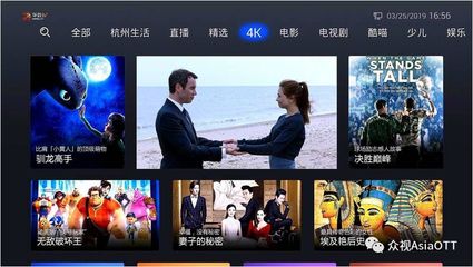 盘点心目中的万象之星 中国智慧广电领军者华数传媒