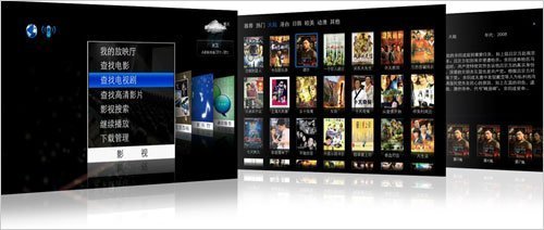 精伦电子发布国内首款三网融合产品，引领产业创新