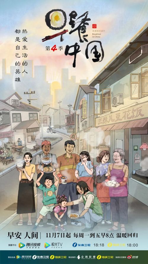 喜报 东南卫视再度入选中国500最具价值品牌广播电视节目（电视剧）