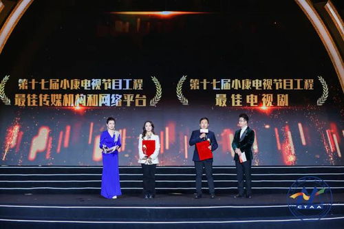 电视艺术工作者与脚下热土的双向奔赴——第十七届小康电视节目工程系列活动在宁德举办