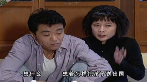 《本地郎》二嫂聚会受委屈，二哥独特安危方式让人哭笑不得