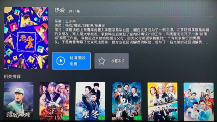 疫病无情，广电有爱——家庭共享屏幕的温暖策划